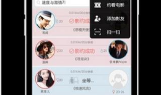 奥斯卡国际影城影讯 奥斯卡国际影城影讯