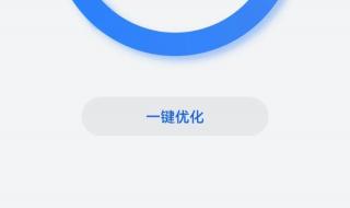 手机垃圾多了怎么清理 手机垃圾多了怎么清理