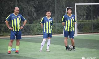 中国足球协会教练员